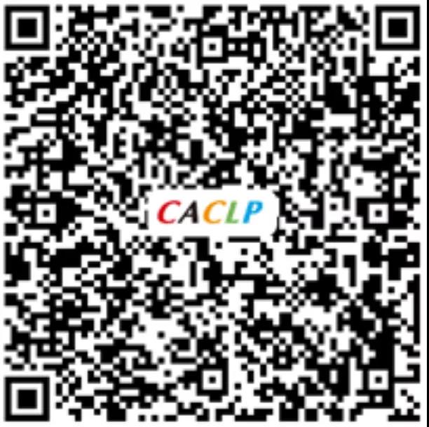 观众预登记,扫码提前注册